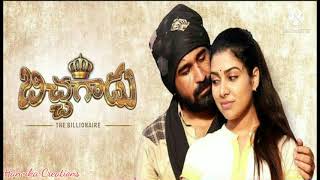 Tingarabuchi Song Lyrics in Telugu Bichagadu MovieVijay Antony Satna Titus Supriya Joshi Basha Sri [upl. by Aronel]