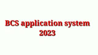 how to bcs application system ll 46th bcs apply online [upl. by Teriann480]