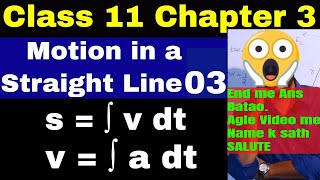 Class 11 Chap 3  Motion in a Straight Line 03  Answer Batao Salute Pao Physicswallah [upl. by Blen]