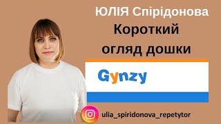 Дошка gynzy гензі у роботі вчителя версія без реєстрації [upl. by Znieh]