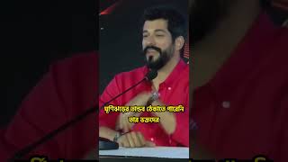 কুরুলুস উসমানের বুরাক বাংলাদেশে Burak Ozcivit Kurulus Osman in Bangladesh Singer BD Sultan Sulaiman [upl. by Leidag]