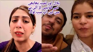 Bilal Or Samina Amna K Betay Ki Face Reveal Party Par Kiun Nhi Thay Amna Ny Sab Ko Bta Di Weja [upl. by Nahor]