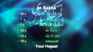 15th Shabaan Amaal Duas Prayers shab e baraat 2011 15 worship 15 shaban amal Ammal Amal [upl. by Nitsa]