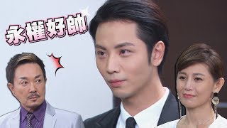 【金家好媳婦】EP126預告 唐永權聯手方婉妃 帥氣打趴民哥！ [upl. by Ellehsad]