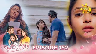 Sansarini  සංසාරිණී  Episode 152  20231011  Hiru TV [upl. by Dlawso]