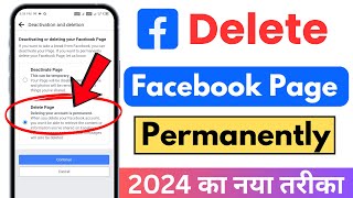 Delete FB page  Delete Facebook Page 2024  How to Delete Facebook Page in 2024 [upl. by Siskind528]