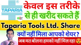 Taparia Tools Share kaise buy kare  How to buy Taparia Tools companys share  Groww With Mahir [upl. by Verbenia]