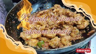 karachi ki famous chicken karahi kha le🤗 [upl. by Karilla127]