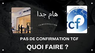 pas de confirmation TCF sur vfs quoi faire [upl. by Winona]