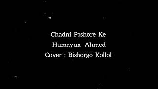 Chadni Poshore Ke  Humayun Ahmed  Cover  Bishorgo Kollol [upl. by Alden]