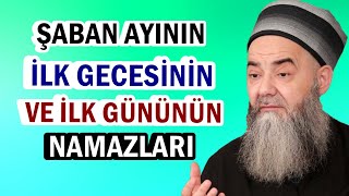 ŞABAN AYININ İLK GECESİNİN VE İLK GÜNÜNÜN NAMAZLARI [upl. by Nohsav172]