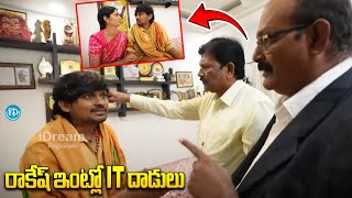 IT Raids On Rocking Rakesh House  KCR Movie  iDream Mahbubnagar [upl. by Nitsirhc]