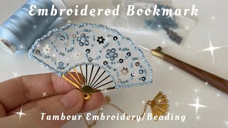 Embroidered Bookmark with Tambour EmbroideryBeading DIY [upl. by Nnasus323]