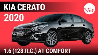 Kia Cerato 2020 16 128 лс AT Comfort  видеообзор [upl. by Barbey279]