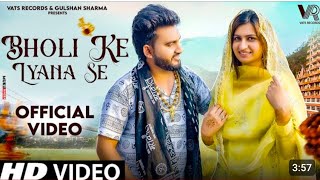 Bholi Ke Lyana Se  Official video Gulshan Music  Nidhi Sharma  New Haryanvi Bhole Song 2024 [upl. by Alli939]