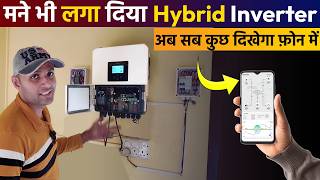 Deye Hybrid Inverter Installed 🔧 See Everything on Phone 📱 Best Hybrid Solar Inverter In India [upl. by Buyse]