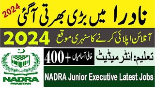 NADRA Latest Jobs 2024  NADRA Jobs online apply  NADRA junior executive jobs nadrajobs [upl. by Bealle43]