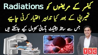 Understanding the Cancer  Role of Radiation Therapy in Cancer Treatment  Urdu  Hindi [upl. by Bard]