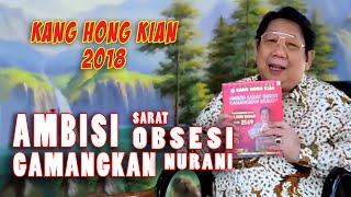 KHK Kang Hong Kian  Ramalan Tahun Anjing Tanah 2018  Imlek 2569 [upl. by Anyala]