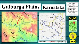 Karnataka 09 Gulbarga plains  Karnataka Geography  MYSORE  english J Thirupathi Reddy [upl. by Aneer]