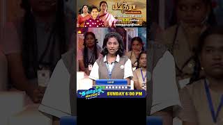 Tamilodu Vilayadu Season 2  EP7  James Vasanthan  Student Game Show  Kalaignar TV [upl. by Enylcaj]