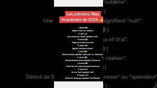 LES PRÉNOMS FILLES MUSULMANS DE 2024😱foryou pourtoi astrology [upl. by Amerigo]