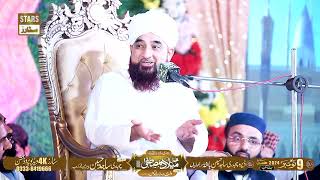 Muhabt e Rasool  Ishq e Mustafa  Beyaan  Allam Pirzada Raza Saqib Mustafai [upl. by Nyladam]