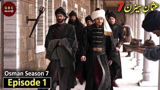 QBC Osman Season 7 Episode 1 Urdu  Overview  QBC World [upl. by Eelnyl]