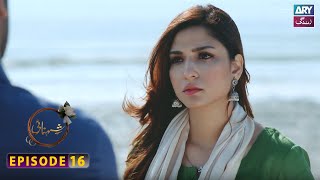 Shehnai Episode 16  Affan Waheed  Ramsha Khan  ARY Zindagi [upl. by Oizirbaf]