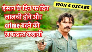 No Country for Old Men 2007 Movie Explained in Hindi  Crime Movie Explained in Hindi  Recap [upl. by Sima]