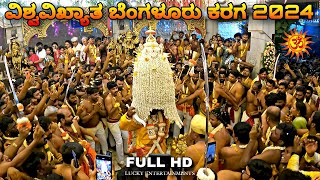 World Famous Bangalore Karaga 2024  Shri Dharmaraya Swamy Temple Thigalarapete Bengaluru [upl. by Irfan]