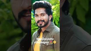 Ithu enna pudhu vidha maayam 🫠 Pogiren song lyrics in tamil  Mugen rao  shorts love albumsong [upl. by Cissiee78]