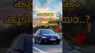 Driver മരിച്ചാലും വണ്ടി Safe ആയിരിക്കും 🫢 [upl. by Ilil76]