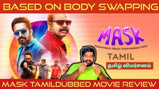 Mask Movie Review in Tamil by The Fencer Show  Mask Review in Tamil  Mask Tamil Review  MXPlayer [upl. by Eriha224]