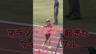 マラソン大会で起きたタイツトラブル 鶴ヶ城ハーフマラソン2024 小3女子の部2km [upl. by Oraneg]