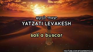 Aufa Eshkona  אעופה אשכונה  🎙 Haim Israel amp Yoav Itzhak  חיים ישראל ויואב יצחק  Con traducción [upl. by Iruyas394]