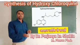 Synthesis of Hydroxy Chloroquine  In Easy Way [upl. by Ynoep]