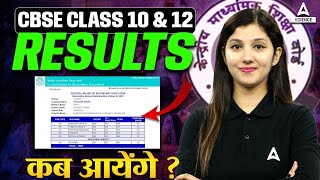 CBSE Class 10 amp 12 Results 2024 Date  CBSE Latest news [upl. by Leandre239]