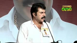 Kalabhavan Manis commemorative ceremony Mammootty Remembering Kalabhavan Mani [upl. by Button369]