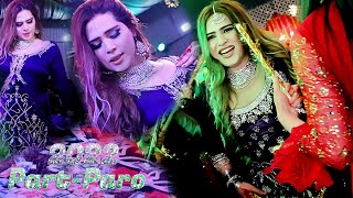 Pari Paro Lathe Di Chadar New Dance Performance 2022 G Gull 4K [upl. by Lindeberg336]