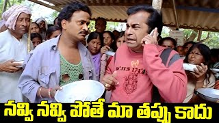 Pokiri Movie Scenes Mahesh Babu Warning to Ashish Vidyarthi Ileana Puri Jagannad [upl. by Chryste]