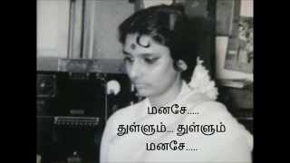 Janaki shrill voice [upl. by Lyrehs]