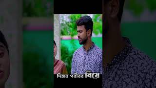 দিহানের বউ পরি দিহান কে ছেড়ে গেছে funny comedynatok dihanmovie comedyshow dihaner [upl. by Vanya18]