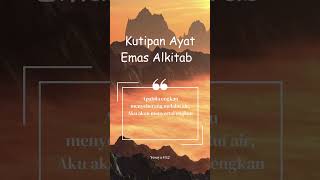 Kutipan Ayat Emas Alkitab part 19 motivation katolikkukeren katolik alkitab shortvideo [upl. by Atinehc532]