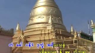 Mingun Sayadaw Dhammacakka [upl. by Nonez]