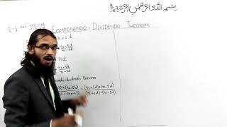 Componendo  Dividendo Theorem [upl. by Newra]