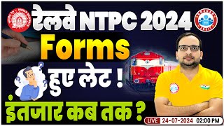 RRB NTPC New Vacancy 2024  NTPC Form कब तक Railway New Vacancy 2024  By Ankit Bhati Sir [upl. by Aninep]