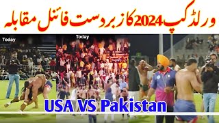 Super final Pakistan vs USA Newzealand kabaddi cup 8dec 2024 [upl. by Anitaf445]