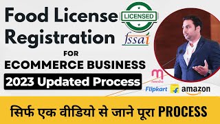 How to Apply Fssai License For Amazon and Flipkart amp Big Basket Etc  FSSAI for Grocery Selling [upl. by Llertnod353]