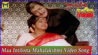 Maa Intilona Mahalakshmi Video Song  Kondaveeti Simham Movie  NTR Sridevi [upl. by Hardej300]